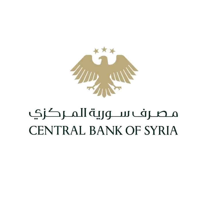مصرف سورية المركزي ينفي شائعات إطلاق عملة رقمية جديدة