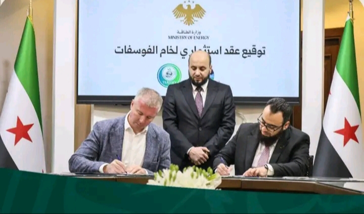 اتفاقية مع شركة ترياق لاستثمار وتصدير 1.5 مليون طن من الفوسفات السوري