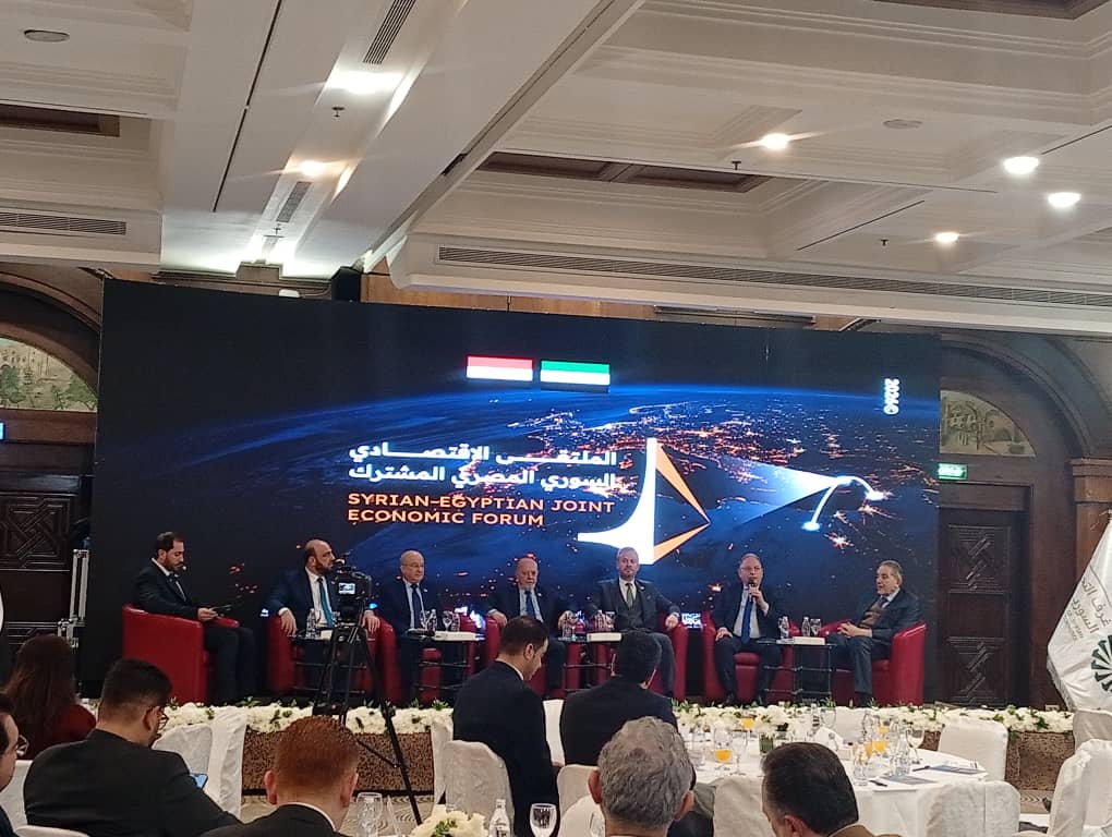 ملتقى اقتصادي سوري–مصري يفتح آفاقاً جديدة للشراكة الاقتصادية والاستثمارية