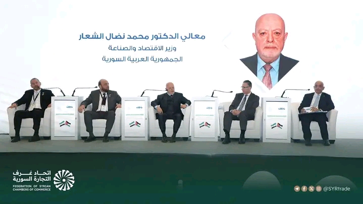 ملتقى اقتصادي أردني–سوري لتعزيز الشراكة وإطلاق مرحلة جديدة من التعاون التجاري