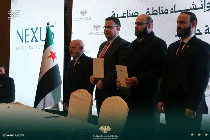 وزارة الاقتصاد والصناعة توقّع مذكرة تفاهم لتطوير منطقة صناعية متكاملة بالشيخ نجار في حلب