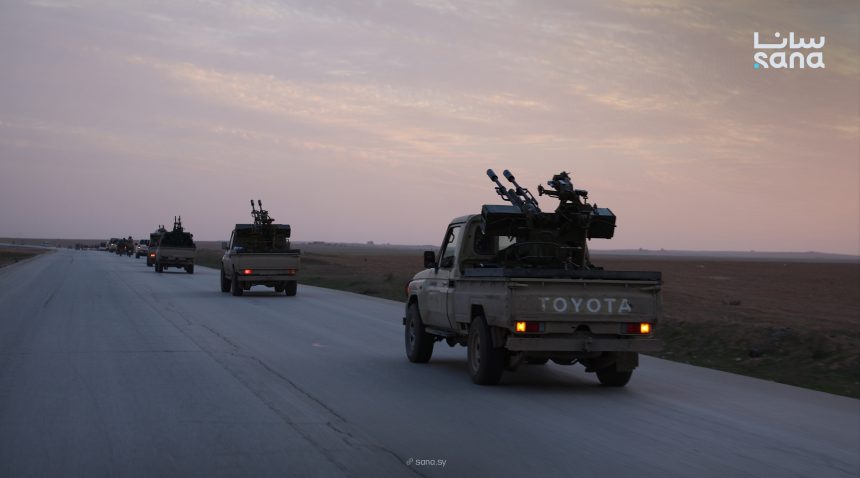 هيئة العمليات: الجيش العربي السوري بدأ بالانسحاب من محيط الحسكة