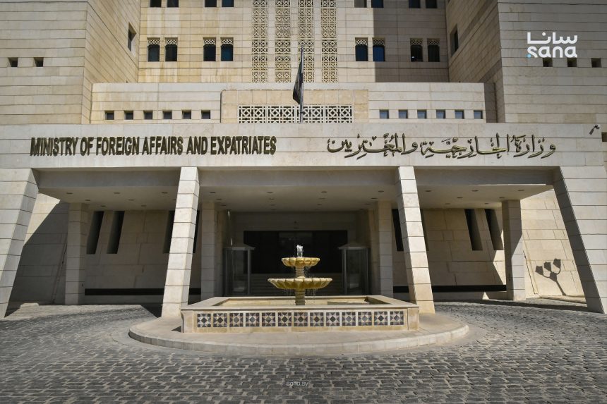 وزارة الخارجية : تعيين قائمين بالأعمال ودبلوماسيين في إطار إعادة هيكلة البعثات السورية