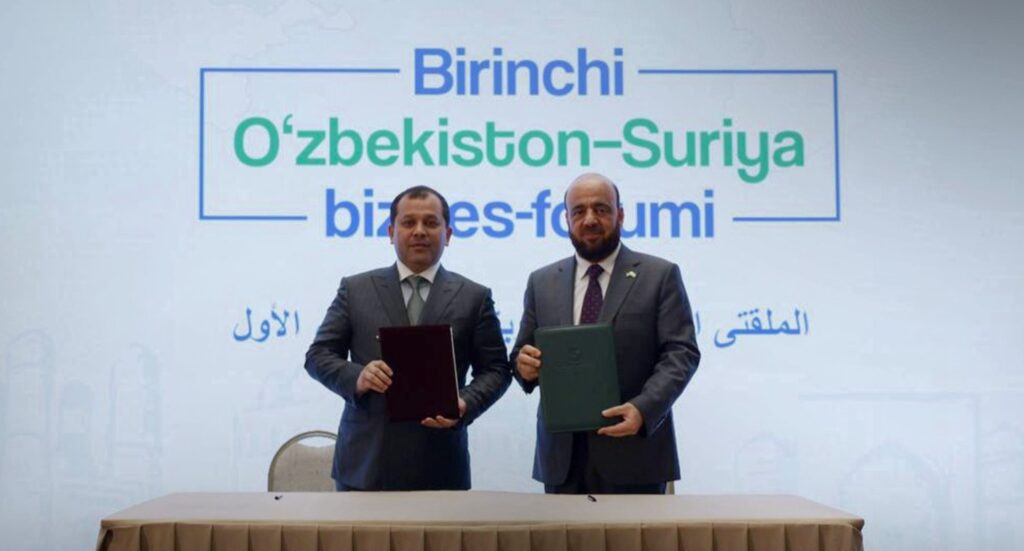 سوريا وأوزبكستان توقعان مذكرة تفاهم لتعزيز التعاون الاقتصادي