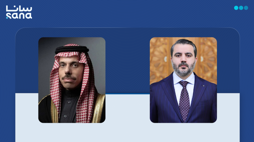 وزير الخارجية والمغتربين يبحث هاتفياً مع نظيره السعودي مستجدات الأوضاع في سوريا