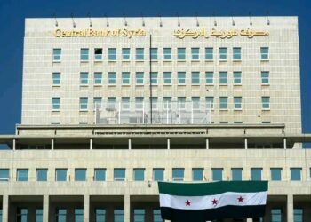 البنك المركزي السوري يعلن استكمال تسوية علاقاته المصرفية مع بنك الاحتياطي الفدرالي
