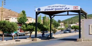الهيئة العامة للمنافذ: الحركة الطبيعية على الحدود السورية اللبنانية مع تسهيلات متواصلة للمسافرين