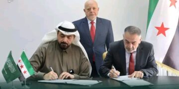 وزارة الاقتصاد والصناعة توقع مذكرة تفاهم مع شركة “كينغدوم ديزاين” السعودية لإحياء قطاع الصناعات النسيجية في سورية