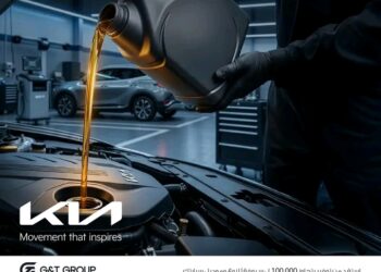 افتتاح مركز صيانة كيا المعتمد في سوريا لتعزيز خدمات ما بعد البيع وفق أعلى المعايير العالمية