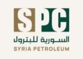 اعتماد سلم رواتب جديد للعاملين في الشركة السورية للبترول