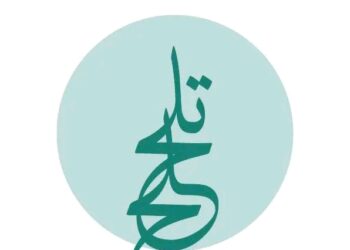 إطلاق مقترح برنامج تمكين المجتمع المدني في مدينة داريا “مشروع تلحلح”