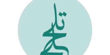 إطلاق مقترح برنامج تمكين المجتمع المدني في مدينة داريا “مشروع تلحلح”