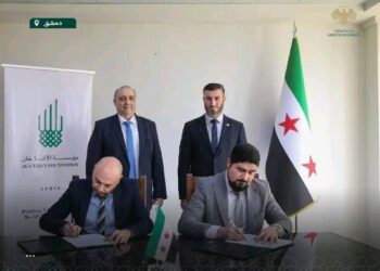 وزارة الطاقة توقع مذكرة تفاهم مع شبكة الآغا خان للتنمية لتعزيز التعاون في قطاع مشاريع المياه