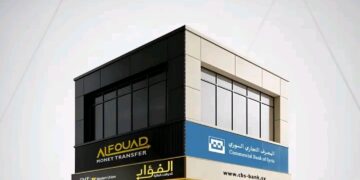 شراكة جديدة بين شركة الفؤاد للحوالات المالية والمصرف التجاري السوري لتعزيز الخدمات المالية في جميع المحافظات السورية