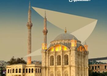 فلاي شام تستأنف رحلاتها الجوية من مطار حلب الدولي إلى كل من الشارقة – مرسين- اسطنبول” مطار صبيحة”