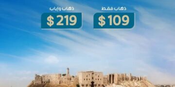 فلاي شام تُعلن عن أسعار خاصة لرحلاتها الجوية بين مطار حلب الدولي وإسطنبول ” مطار صبيحة”