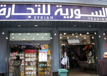 “السورية للتجارة” تطرح 440 صالة للاستثمار