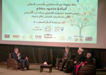 “بعد العتمة” أمسية تحفيذية ترسم ملامح الأمل وتحتفي بقصص النجاح