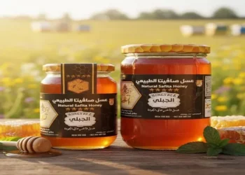عسل صافيتا يقدم منتجا مبتكرا في معرض أغرو سوريا