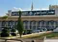 مباحثات سورية سعودية لتطوير مطار حلب الدولي
