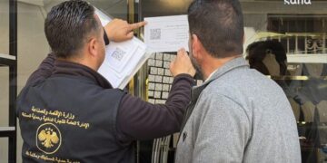 البدء بترميز الفعاليات التجارية بلصاقات إلكترونية في طرطوس لضمان مراقبة الأسواق وتحسين واقعها