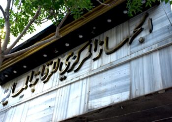 “الرقابة المالية” تعيد المليارات للخزينة: اكتشاف فساد بـ 774 مليون دولار ومنع سفر 35 متورّطاً خلال 3 أشهر