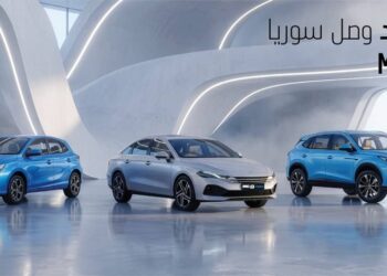 وصول سيارات MG الهجينة إلى سوريا لأول مرة عبر الوكيل الرسمي BHG