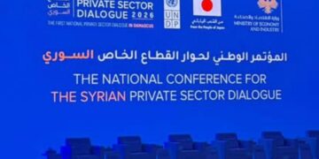 مشاركة المكتب الإقليمي لاتحاد المصدرين والمستوردين العرب في سوريا في المؤتمر الوطني للقطاع الخاص السوري ومشاركة واسعة من الفاعلين الاقتصاديين