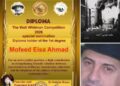 الأديب السوري مفيد أحمد يحصد المركز الأول في جائزة «وولت ويتمان» الدولية بقصة تجسد جراح الإنسان بعد الحرب