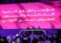 وزارة الاقتصاد والصناعة تعلن انطلاق التحضيرات للدورة الـ63 لمعرض دمشق الدولي وتوقيع اتفاقيات شراكة اقتصادية