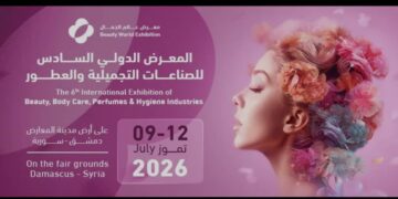 غداً الخميس .. افتتاح المعرض الدولي للصناعات التجميلية (عالم الجمال) بمشاركة 195 شركة محلية وعربية وأجنبية