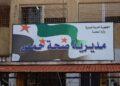 أعلنت رفع الجاهزية.. “صحة حمص”: استجابة واسعة لبنك الدم وعدد المتبرعين تجاوز 100 شخص