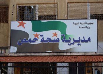 أعلنت رفع الجاهزية.. “صحة حمص”: استجابة واسعة لبنك الدم وعدد المتبرعين تجاوز 100 شخص