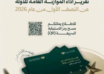 الموازنة السورية في النصف الأول: 2.7 مليار دولار إيرادات و3.7 ملياراً إنفاقاً