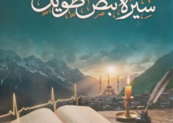 جميل حداد ونبض الابداع ..