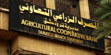 “الزراعي”: سيتم صرف 25 بالمئة من قيمة الحبوب عبر “شام كاش” لعدم وجود سيولة
