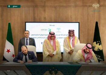 وزارة الطاقة وشركة كاشن السعودية توقّعان اتفاقية شراكة إستراتيجية لتأسيس المنصة الوطنية الرقمية للمشتقات النفطية