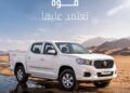 قوةٌ صُمّمت للمغامرة، وثقةٌ تمتد معك في كل طريق.. MG T60 في السوق السورية