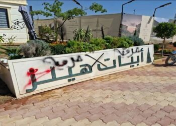 أهالي قدسيا والهامة يحتجون على إقامة «أبيات هيلز» و«شام فيو» فوق أراضٍ مستملكة