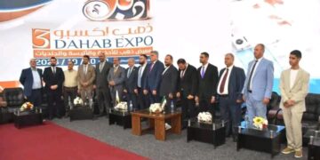 بمشاركة 160 شركة و500 علامة تجارية.. انطلاق الدورة الثالثة من «ذهب إكسبو» للأحذية والألبسة والجلديات ومستلزمات الإنتاج