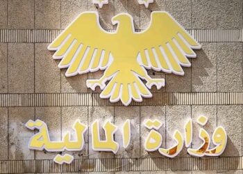 وزارة المالية تنفي فرض ضرائب جديدة على بعض القطاعات والمهن التجارية