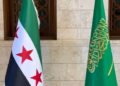سوريا والسعودية تبحثان تمويل مشاريع بقيمة 1.5 مليار دولار