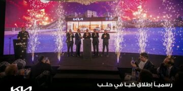 كيا تفتتح صالتها الرسمية الجديدة في حلب