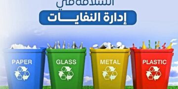 من فرز النفايات إلى إنتاج السماد.. سلوكيات منزلية لبناء واقع بيئي صحي ومستدام