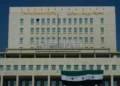 مصارف جديدة تدخل سوريا.. هل أنتم مستعدون للمنافسة؟